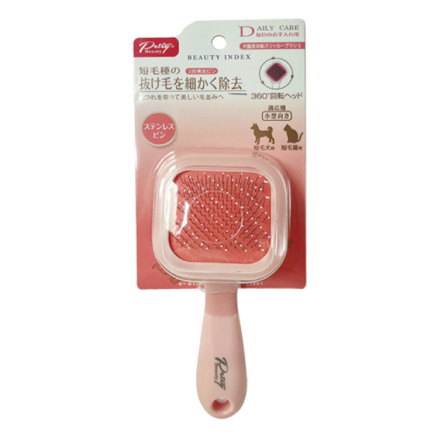 PETIY 寶麗 360度旋轉寵物針梳-粉色帶點小號(短毛犬貓)
