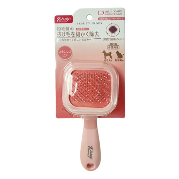 PETIY 寶麗 360度旋轉寵物針梳-粉色帶點小號(短毛犬貓)