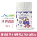 IN-Plus 護眼晶草本精華素三效加強配方 40g_1