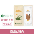 韓國 NATURAL CORE 自然核心 狗狗營養雙袋-南瓜&雞肉 40gx2入_1