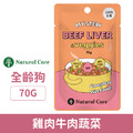 韓國 NATURAL CORE 自然核心 我的燉菜主食系列-雞肉牛肉 70g_1