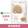 韓國 NATURAL CORE 自然核心 營養鮑魚粥-鮭魚鮑魚粥 50g_1