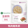 韓國 NATURAL CORE 自然核心 營養鮑魚粥-鴨肉鮑魚粥 50g_1