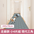 韓國製 dfang迪邦 寵物降溫遊戲地墊-摺疊走廊款240*70cm (現代三角4折組)_1