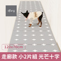 韓國製 dfang迪邦 寵物降溫遊戲地墊-摺疊走廊款 120*70cm (光芒十字2折組)_1