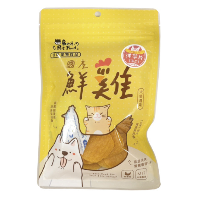 Best Pet Food 貝斯 寵物零食-雞肉南瓜洋芋片 35g