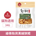 韓國 Finiki 菲尼奇 酥脆口感系列-綠唇貽貝黃線狹鱈 34g_1