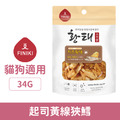 韓國 Finik 菲尼奇 酥脆口感系列-起司黃線狹鱈 34g_1