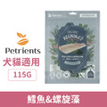 韓國 Petrients 寵萃思 小萃幸 海鮮素凍乾-鱈魚&螺旋藻 115g_1