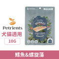 韓國 Petrients 寵萃思 小萃幸 海鮮素凍乾-鱈魚&螺旋藻 10g (隨手包)_1
