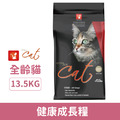 貓眼 CATS EYE全齡貓健康成長糧 13.5kg_1