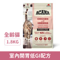 ACANA 愛肯拿 室內開胃低GI配方-放養雞肉+鯡魚+蔓越莓 1.8kg_1