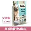 ACANA 愛肯拿 豐盛漁獲低GI配方貓飼料-野生鮭魚+鱈魚+虹鱒魚 4.5kg_1