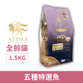 ATTILA 阿提拉 機能糧佐凍乾-五種特選魚(皮毛養護) 1.5kg_1