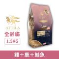 ATTILA 阿提拉 機能糧佐凍乾-雞＋鹿＋鮭魚(消化保健) 1.5kg_1