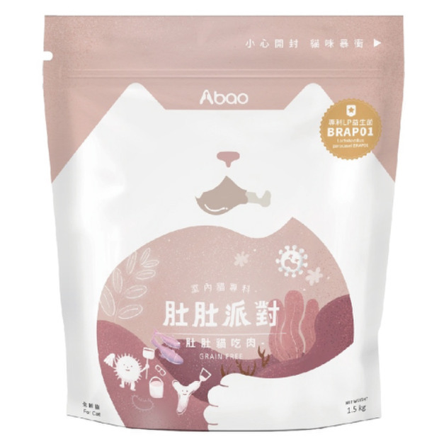 Abao 阿寶 無穀貓糧 肚肚派對貓吃肉 1.5kg