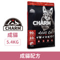 CHARM 野性魅力飼料-成貓配方 5.4kg_1