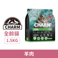 CHARM 野性魅力 超能精華貓飼料系列-羊肉 1.5kg_1