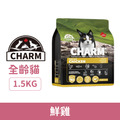 CHARM 野性魅力 超能精華貓飼料系列-鮮雞 1.5kg_1