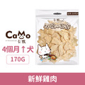 CaMo 卡默 午後饗宴 凍乾量販包-雞腿塊凍乾 170g_1
