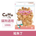 CaMo 卡默 怦然心凍 原肉凍乾-鮭魚丁 100g_1