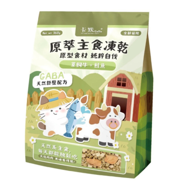 CaMo 卡默 原翠主食凍乾餐-草飼牛+鮭魚 360g