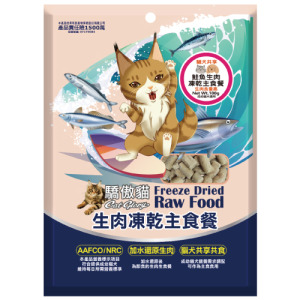 Cat Glory 驕傲貓 貓犬共享生肉凍乾主食餐-鮭魚 100g