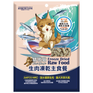 Cat Glory 驕傲貓 貓犬共享生肉凍乾主食餐-鱈魚 100g