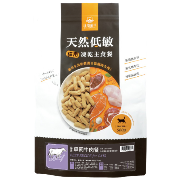 汪喵星球 貓用天然低敏凍乾主食餐-草飼牛肉餐 500g