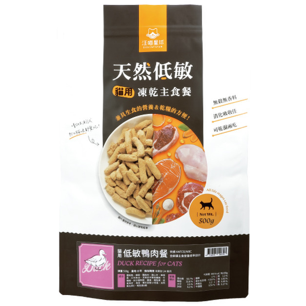 汪喵星球 貓用天然低敏凍乾主食餐-鴨肉餐 500g