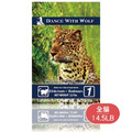 Dance With Wolf 荒野饗宴‧貓-海陸大餐 14.5LB_1