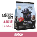 Detective Meoow 喵探長 無榖凍乾全齡貓糧-邁香魚 1.5kg_1