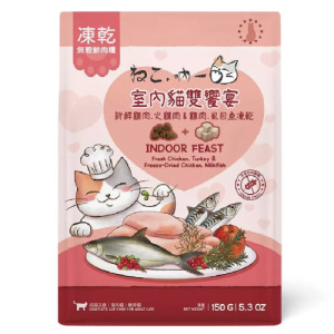 吶一口 凍乾貓飼料-室內貓雙饗宴 150g