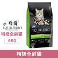 EQUILÍBRIO 尊爵 機能天然糧-特級全齡貓 6kg_1