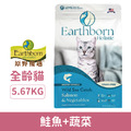 美國 Earthborn 原野優越 野生魚低敏無穀貓糧-鮭魚 12.5磅_1