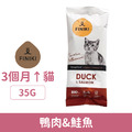 韓國 Finiki 菲尼奇 貓用舒敏護膚系列-鴨肉&鮭魚 35g_1