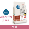 韓國 Finiki 菲尼奇 犬用有機水解低敏安心餐-牛肉 1.8kg_1