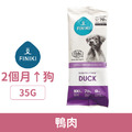 韓國 Finiki 菲尼奇 犬用有機水解低敏安心餐-鴨肉 35g_1