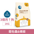 韓國 Finiki 菲尼奇 犬用超級蛋白系列-麵包蟲&磷蝦 1kg_1