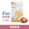 Fudotime 飼糧倉 水解凍晶技術無穀貓糧-海陸套餐 1.5kg_1