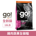 Go! 雞肉蔬果營養配方貓糧 16LB_1