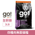 Go! 高含肉量無穀系列 四種肉無穀貓糧 3LB_1