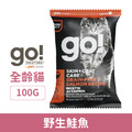 Go! 皮毛保健無穀系列 全貓配方野生鮭魚 100g 嘗鮮包_1