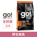 Go! 皮毛保健無穀系列 全貓配方野生鮭魚 3LB_1