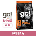 「效期 2026/10/16」 Go! 腸胃保健-鮭魚全貓糧 6LB_1