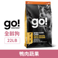 GO! 全方位系列 糙米全犬糧-鴨肉蔬果 22LB_1