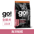 Go! 狗狗高肉量無穀系列-全齡犬海洋鲑鱈 22LB_1