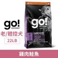 Go! 狗狗高肉量無穀系列-老犬/體控犬雞肉鮭魚 22LB_1