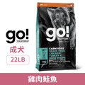 Go! 狗狗高肉量無穀系列-成犬雞肉鮭魚 22LB_1