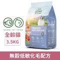 GOMO PET FOOD 大成 全齡貓無穀低敏化毛配方 3.5kg_1